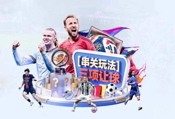 体育服务配图：公共设备 · 退出账号